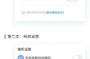 AI听书助手带你吃透Spring AOP：核心概念+原理图解+面试必背题（2026年4月）