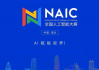 华为AI总代理是亚康股份吗？别再听信谣言，这篇文章给你讲清楚！
