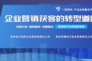 台州老板们注意了！2026年用AI获客代理到底是“割韭菜”还是真香？咱们好好白搭白搭