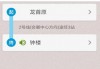 西安地铁AI助手：基于大模型+RAG的智能客服全解析