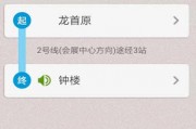 西安地铁AI助手：基于大模型+RAG的智能客服全解析