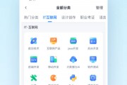 苹果AI牵手腾讯这事，到底要花多少钱买会员？我心里也没底！