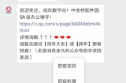 AI 写字助手核心揭秘：从 RAG 知识增强到 Agent 智能行动全解析