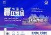 俺们秦皇岛这疙瘩，AI智慧空气能到底咋选？老李头踩坑后的真心话