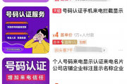 中智AI加盟代理电话号码整理：从踩坑到月入5万，我经历了什么？