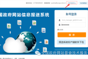 中智AI代理真假查询系统，咋样才能不被“李鬼”坑了？