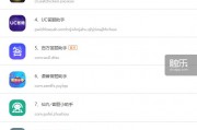 做题助手ai解析：Java静态代理与动态代理核心对比（2026年4月）