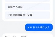 教育AI小助手从原理到实战：2026年4月技术全景图