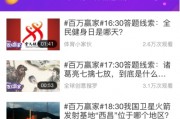 2026年4月：AI互动答题助手带你彻底搞懂Spring AOP面向切面编程