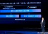 我靠，这玩意儿真能赚钱？一个过来人跟你聊聊AI智能数字人招商代理的那些坑与机遇