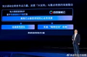 我靠，这玩意儿真能赚钱？一个过来人跟你聊聊AI智能数字人招商代理的那些坑与机遇