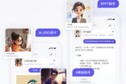 AI协助助手搜索资料，帮你掌握Spring IoC与DI核心概念