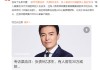 我在三四线小城做松鼠Ai代理：比补课班更狠的，是家长的焦虑和我兜里的合同