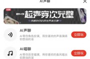 我在县城做音疯AI代理，半年还清十年房贷：这钱活该普通人赚