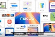 标题：聊聊苹果AI全局代理这档子事儿，我用它解决的那些糟心问题