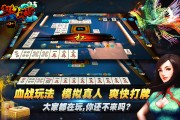 从牌搭子到“幕后军师”：AI麻将助手，真的比老麻友还靠谱？