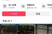 在秦皇岛找AI直播代理，我差点交了“智商税”！这些坑你得知道