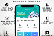 我那不争气的眼泪，全被AI人脸看相说中了？找个靠谱代理比算命还难！
