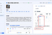 别让琐事拖垮你！学会用AI助手伙伴“躺着”搞定工作和生活