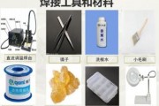 消费电子贴片元器件检测实操指南（维修车间适配，新手快速掌握贴片电阻电容检测技巧）