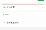 2026年发票AI助手全面解析：财务人的“摸鱼神器”还是真·智能管家？